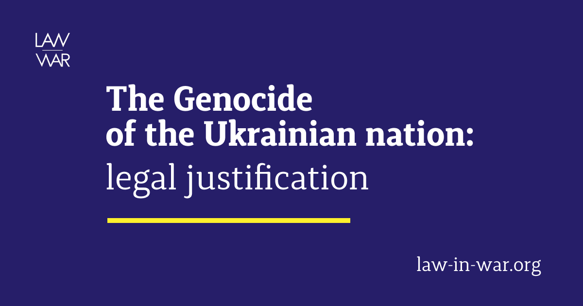the Declaration recognizing the Russian Federation's actions in Ukraine as genocide.